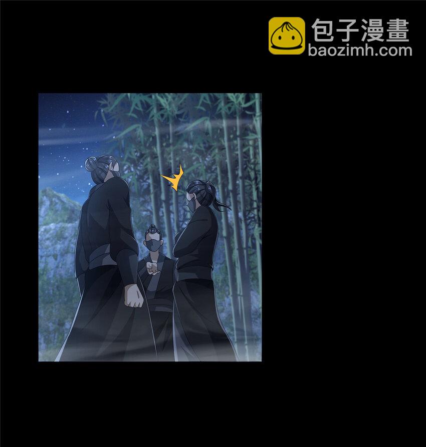 09 九蛇金炎剑(1/2)-第10话