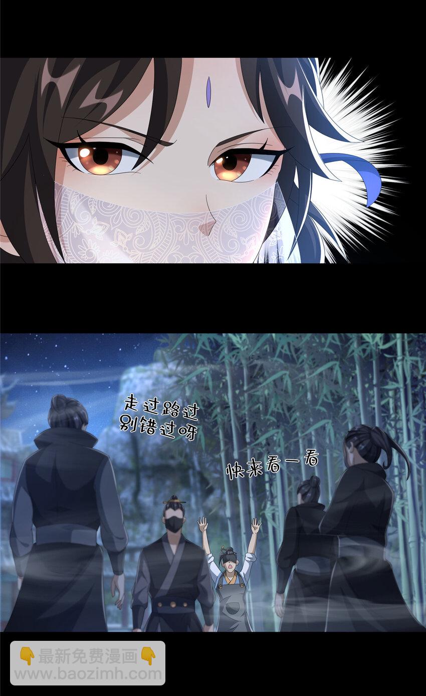 09 九蛇金炎剑(1/2)-第10话