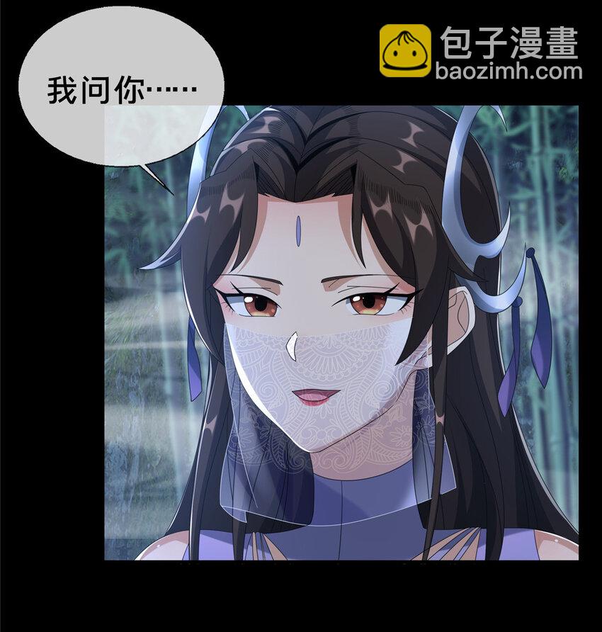 09 九蛇金炎剑(1/2)-第10话