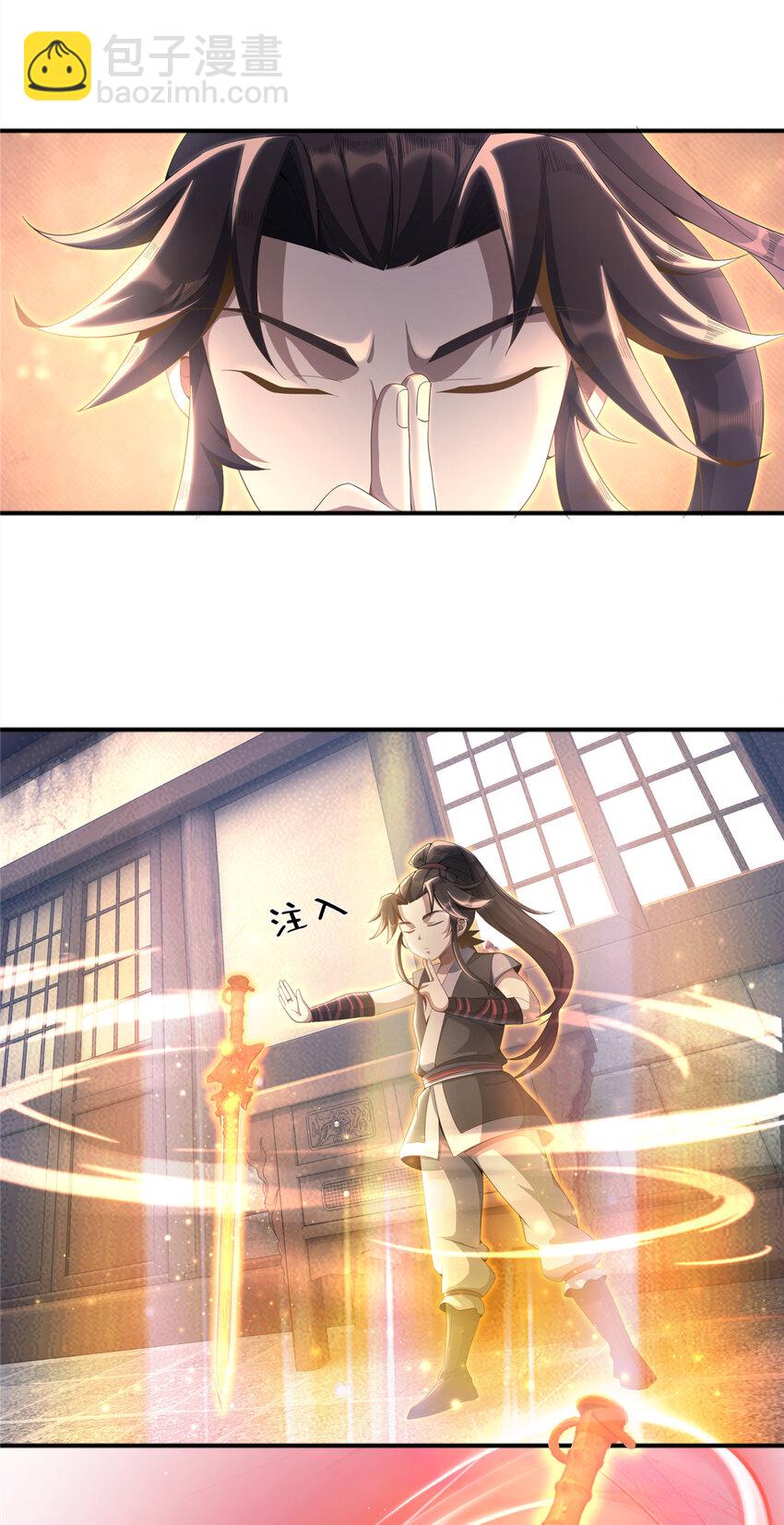 09 九蛇金炎剑(1/2)-第10话