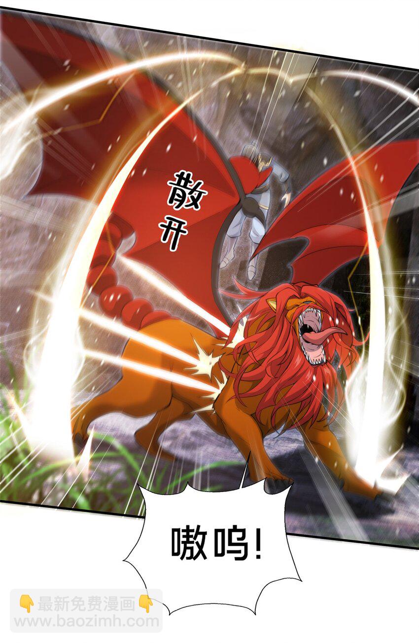 89 横插一手-第90话