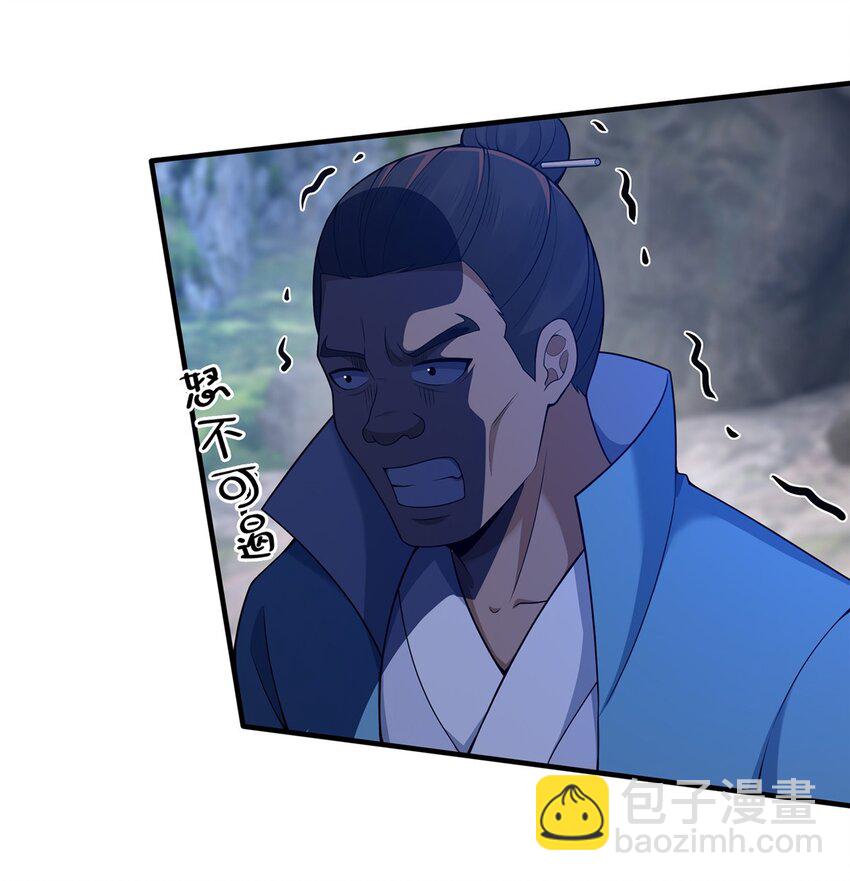 89 横插一手-第90话