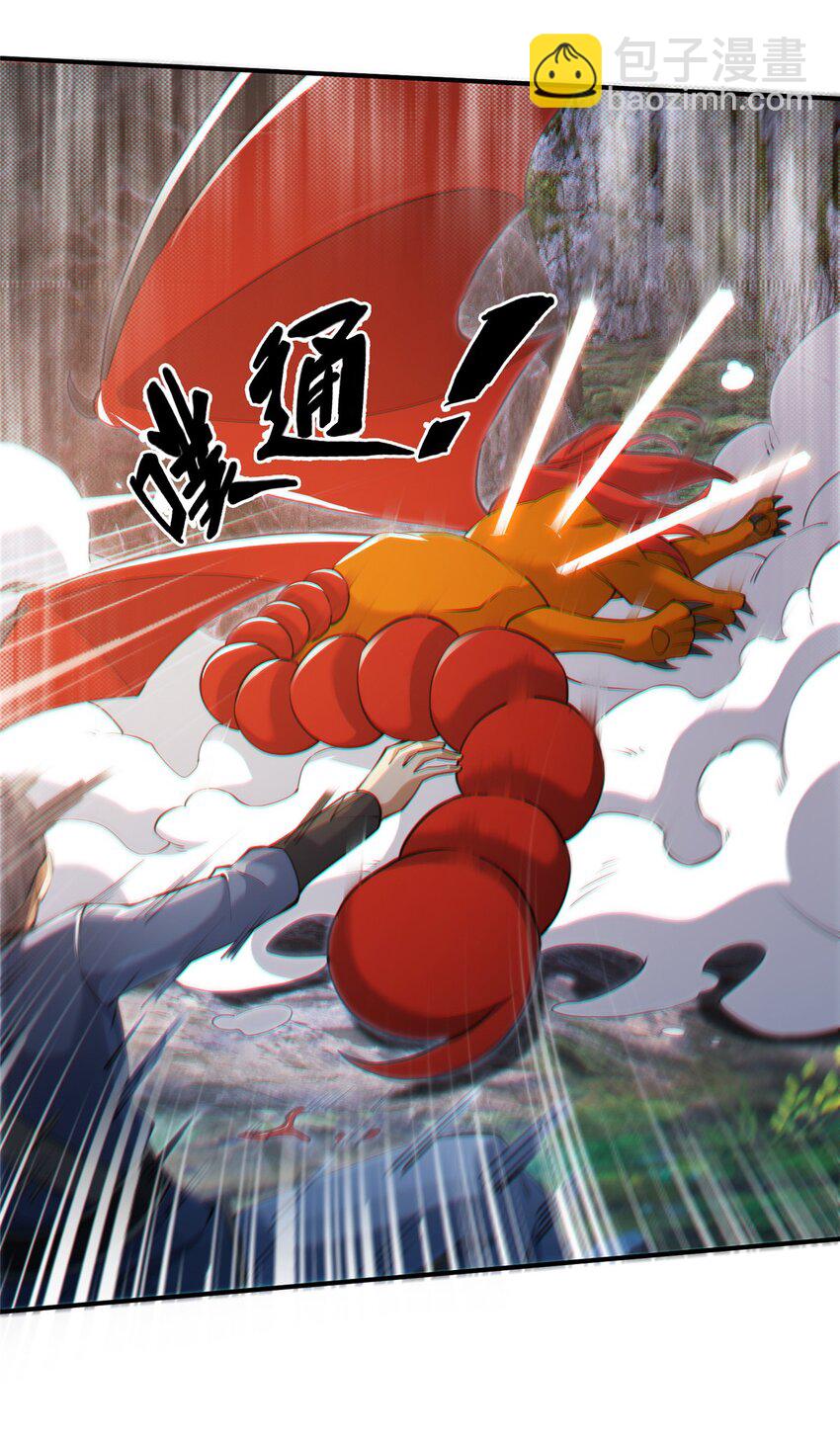 89 横插一手-第90话