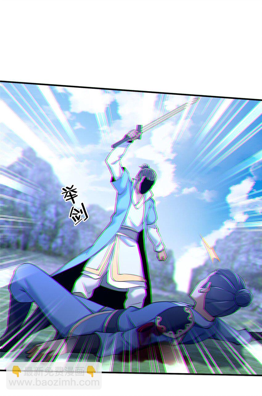 89 横插一手-第90话