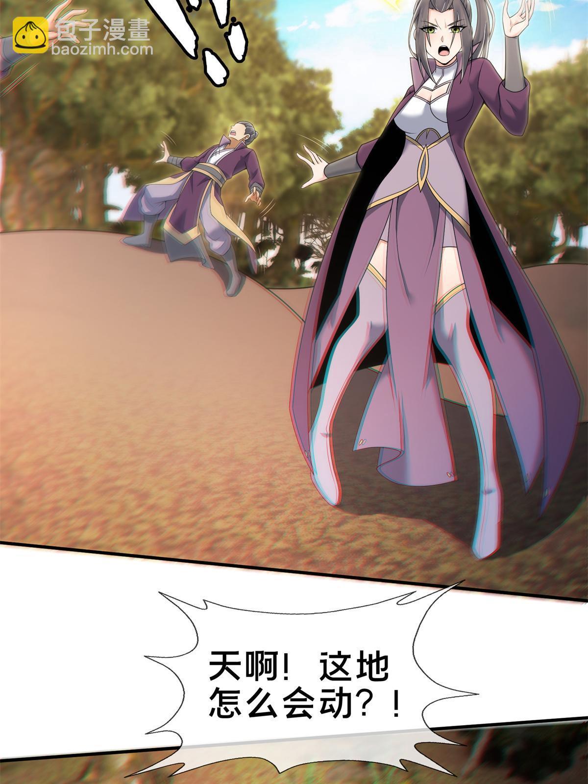 91 方师兄归来(1/2)-第92话