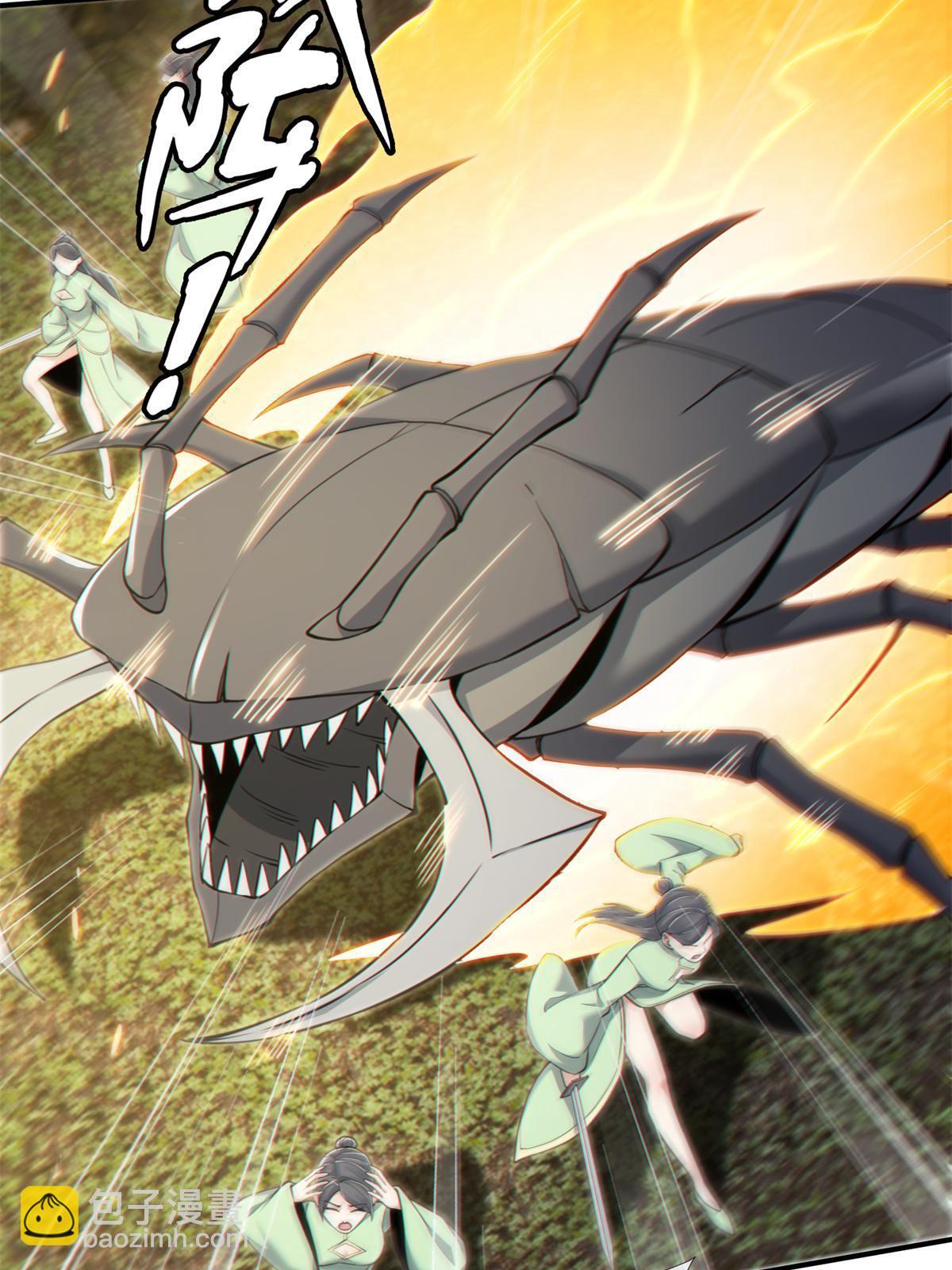 91 方师兄归来(1/2)-第92话