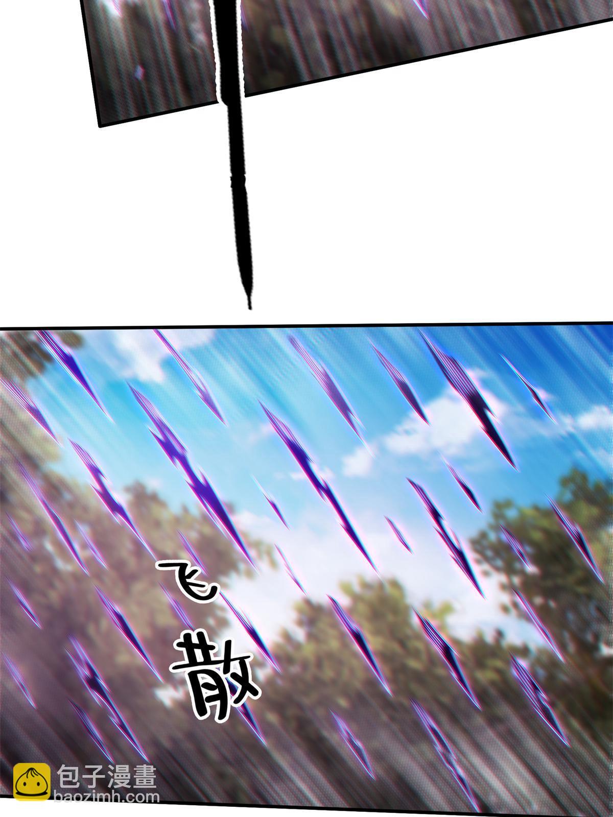 91 方师兄归来(1/2)-第92话