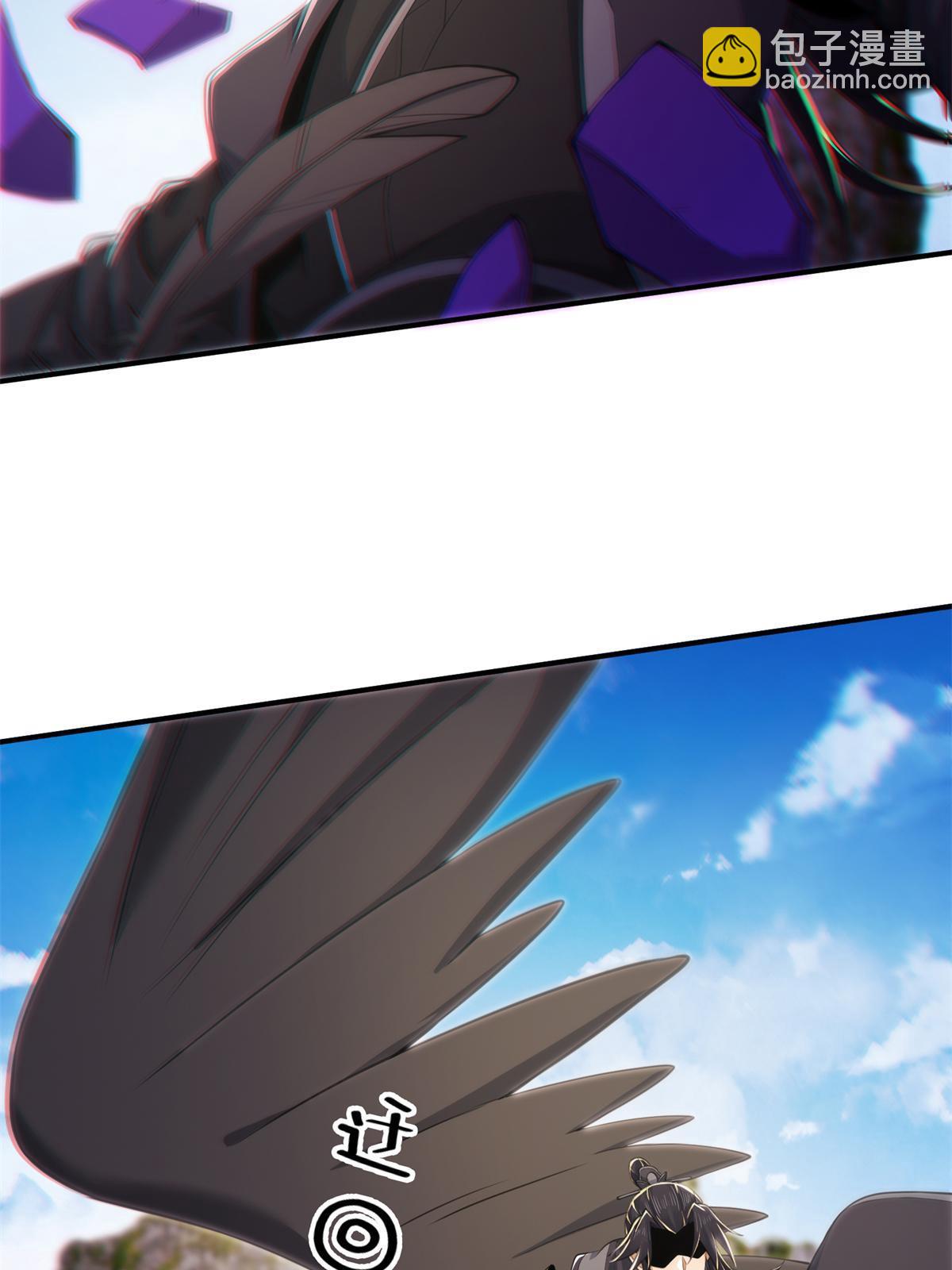 91 方师兄归来(1/2)-第92话