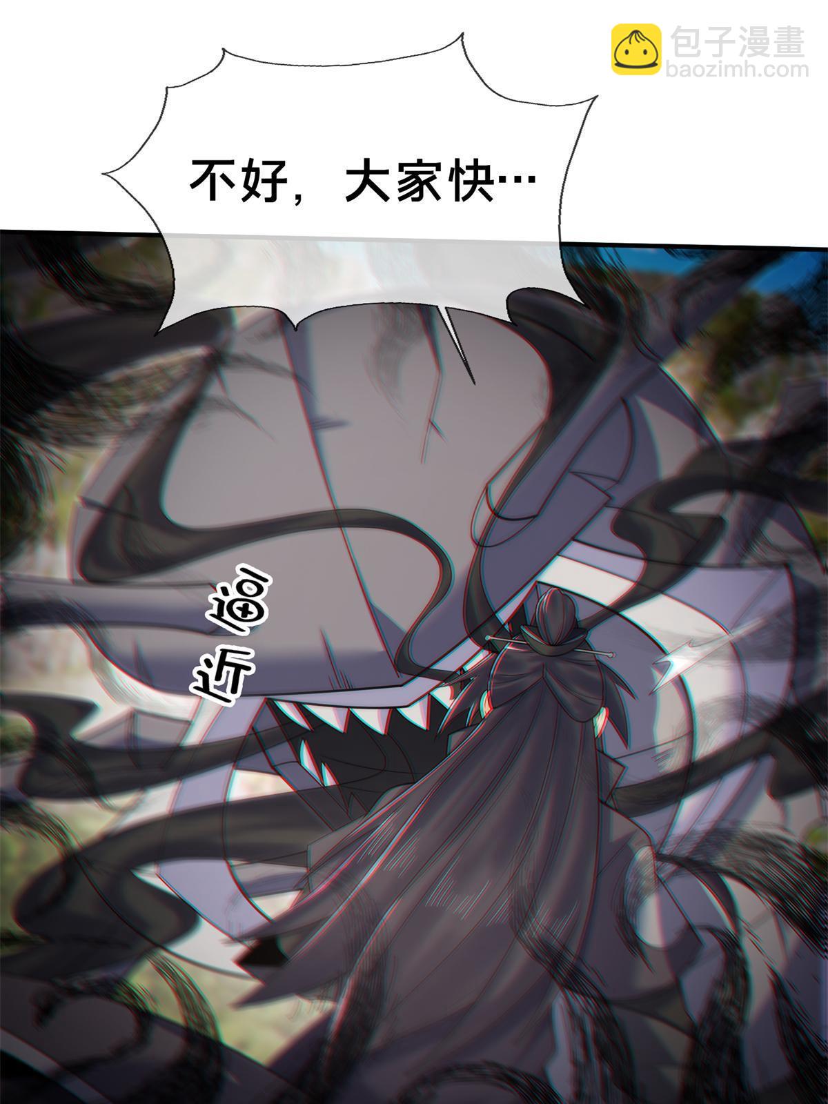 91 方师兄归来(1/2)-第92话