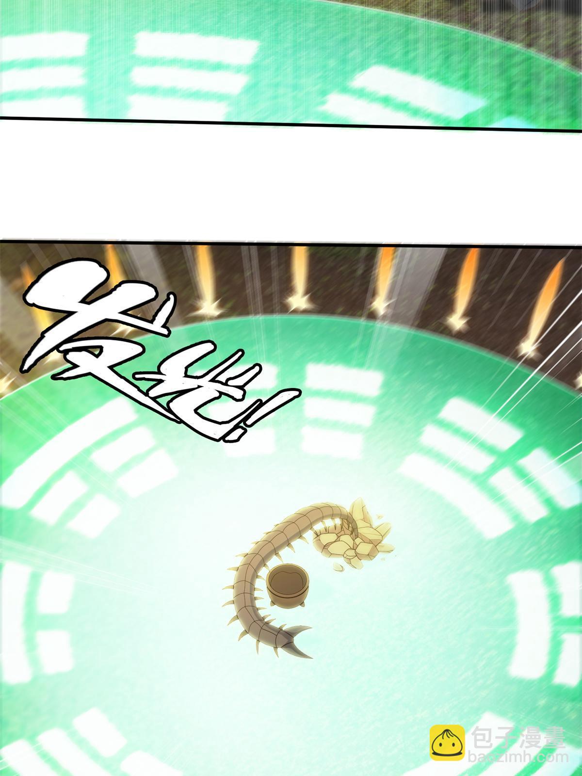 91 方师兄归来(1/2)-第92话