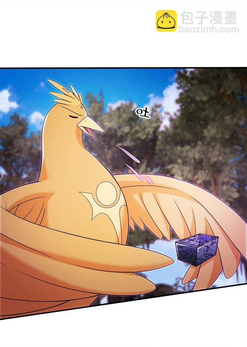 掠天記 - 93 斬殺青蜈 - 5