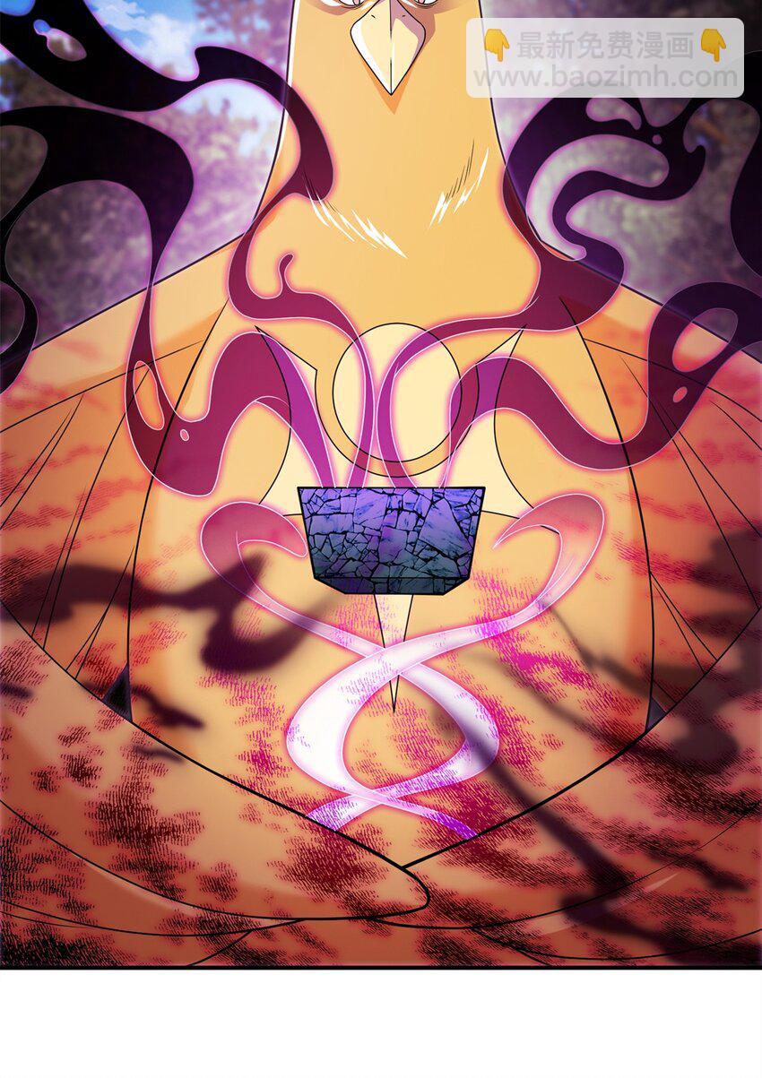 掠天記 - 93 斬殺青蜈 - 7