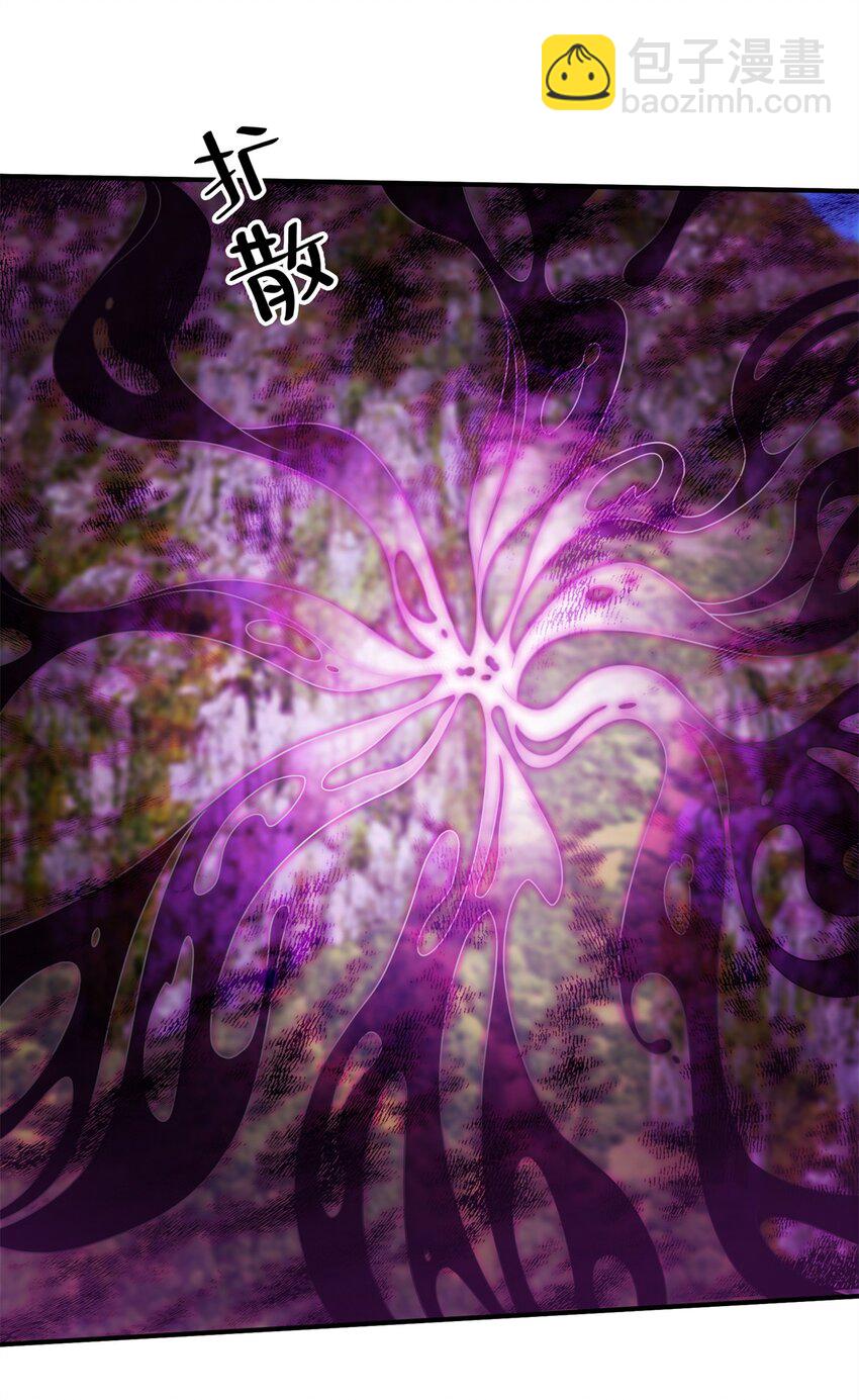 掠天記 - 93 斬殺青蜈 - 1