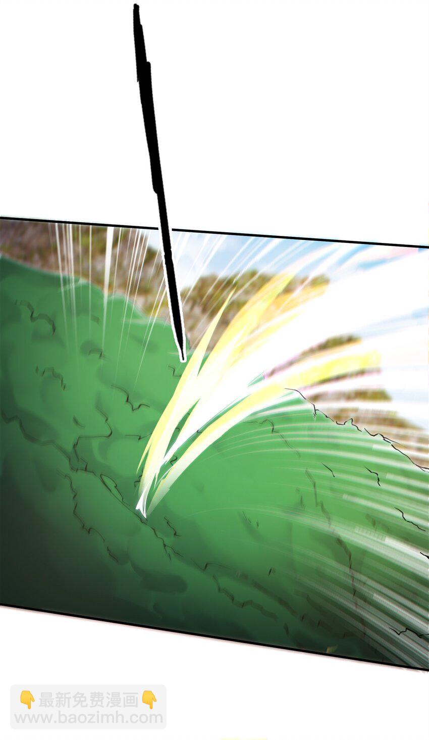 掠天記 - 93 斬殺青蜈 - 6