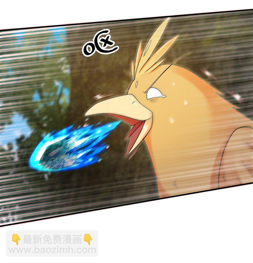 掠天記 - 93 斬殺青蜈 - 2