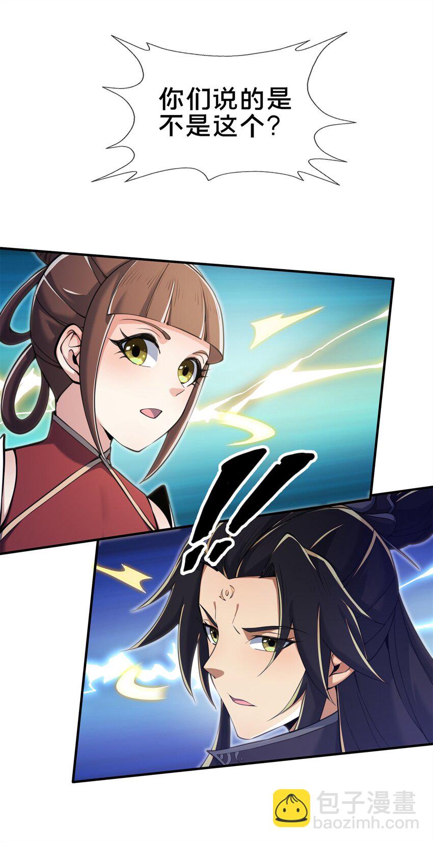 95 结个善缘-第96话