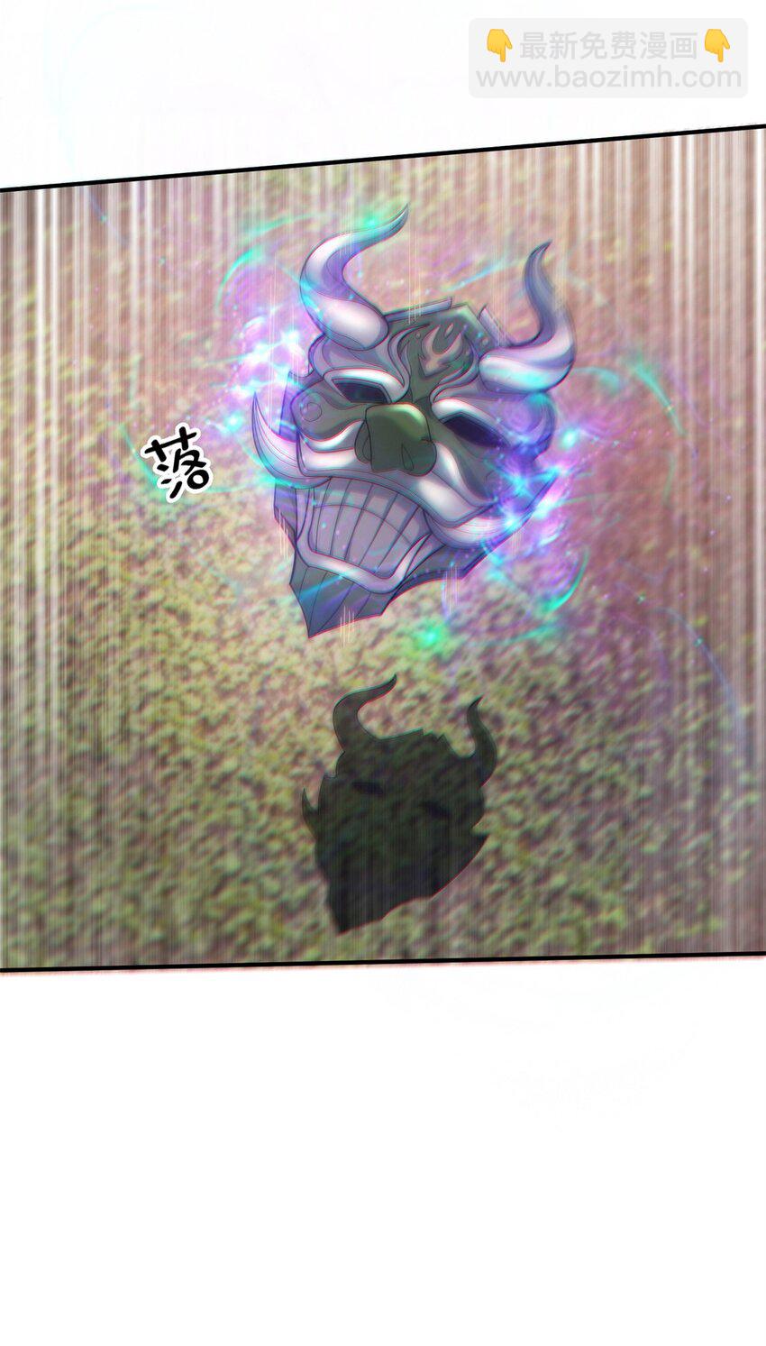 95 结个善缘-第96话