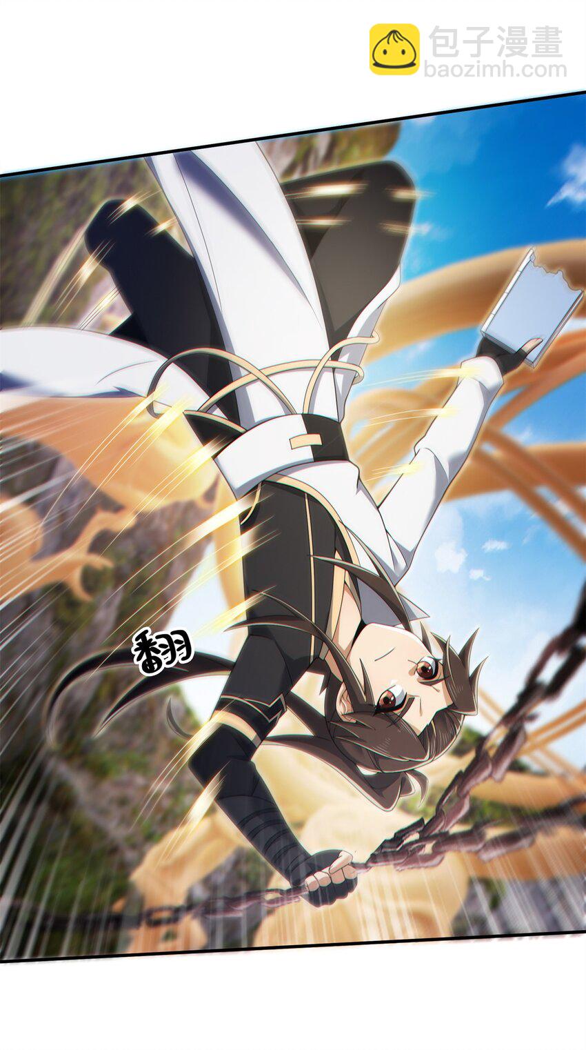 97 刀快还是剑快？-第98话