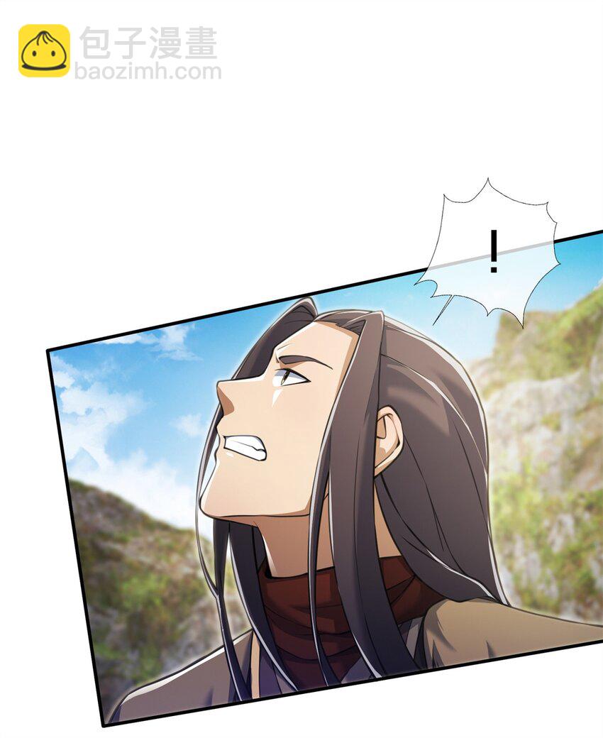 97 刀快还是剑快？-第98话