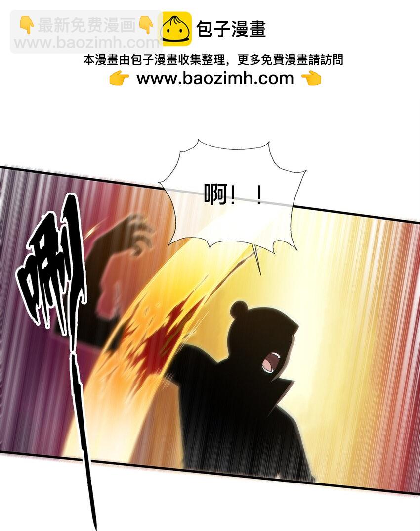 97 刀快还是剑快？-第98话