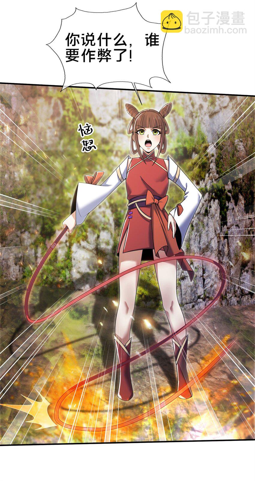 97 刀快还是剑快？-第98话