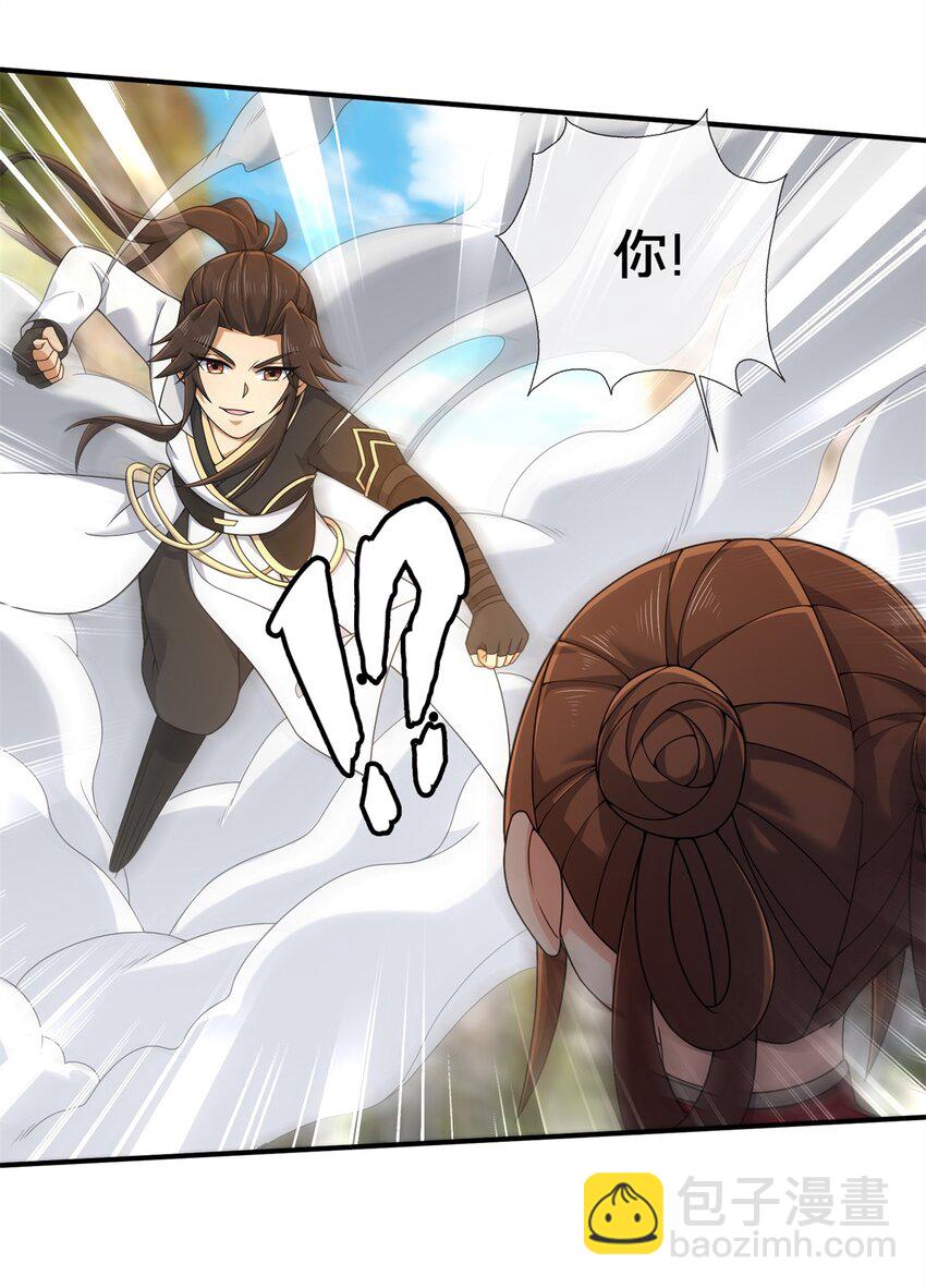 97 刀快还是剑快？-第98话