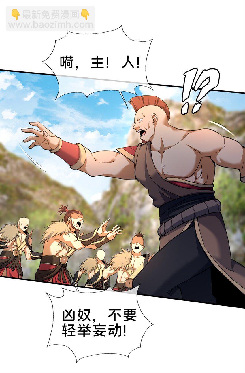 97 刀快还是剑快？-第98话