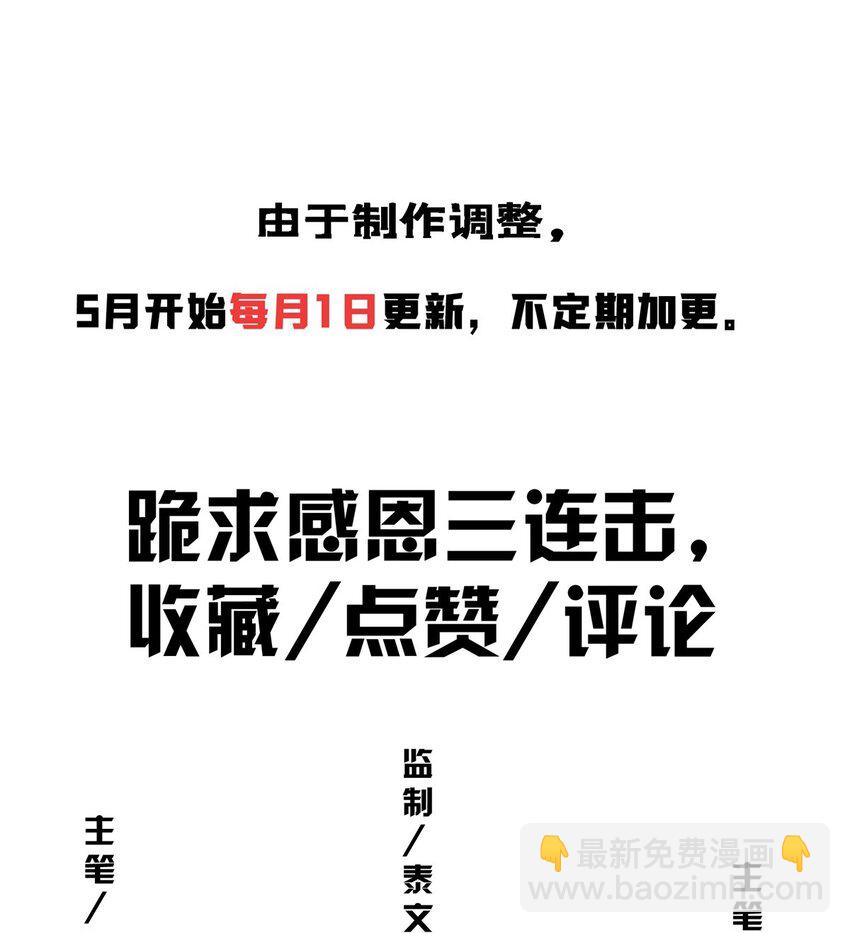 97 刀快还是剑快？-第98话