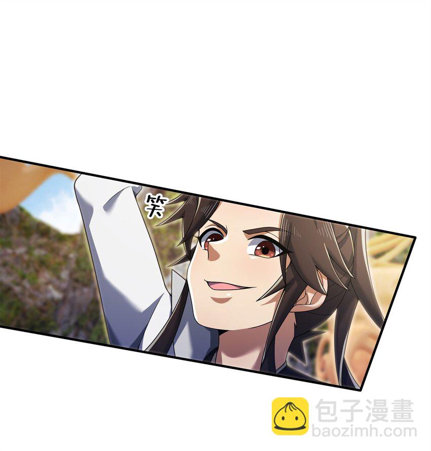 97 刀快还是剑快？-第98话