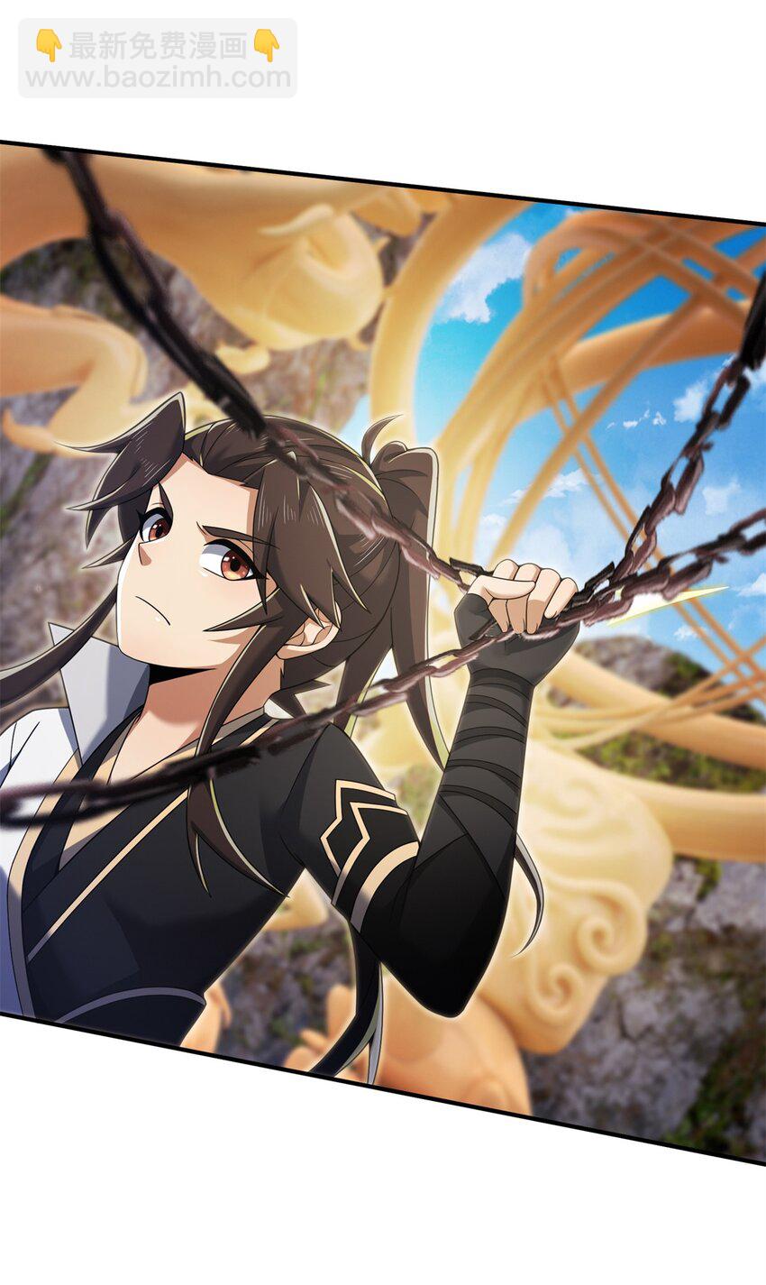 97 刀快还是剑快？-第98话