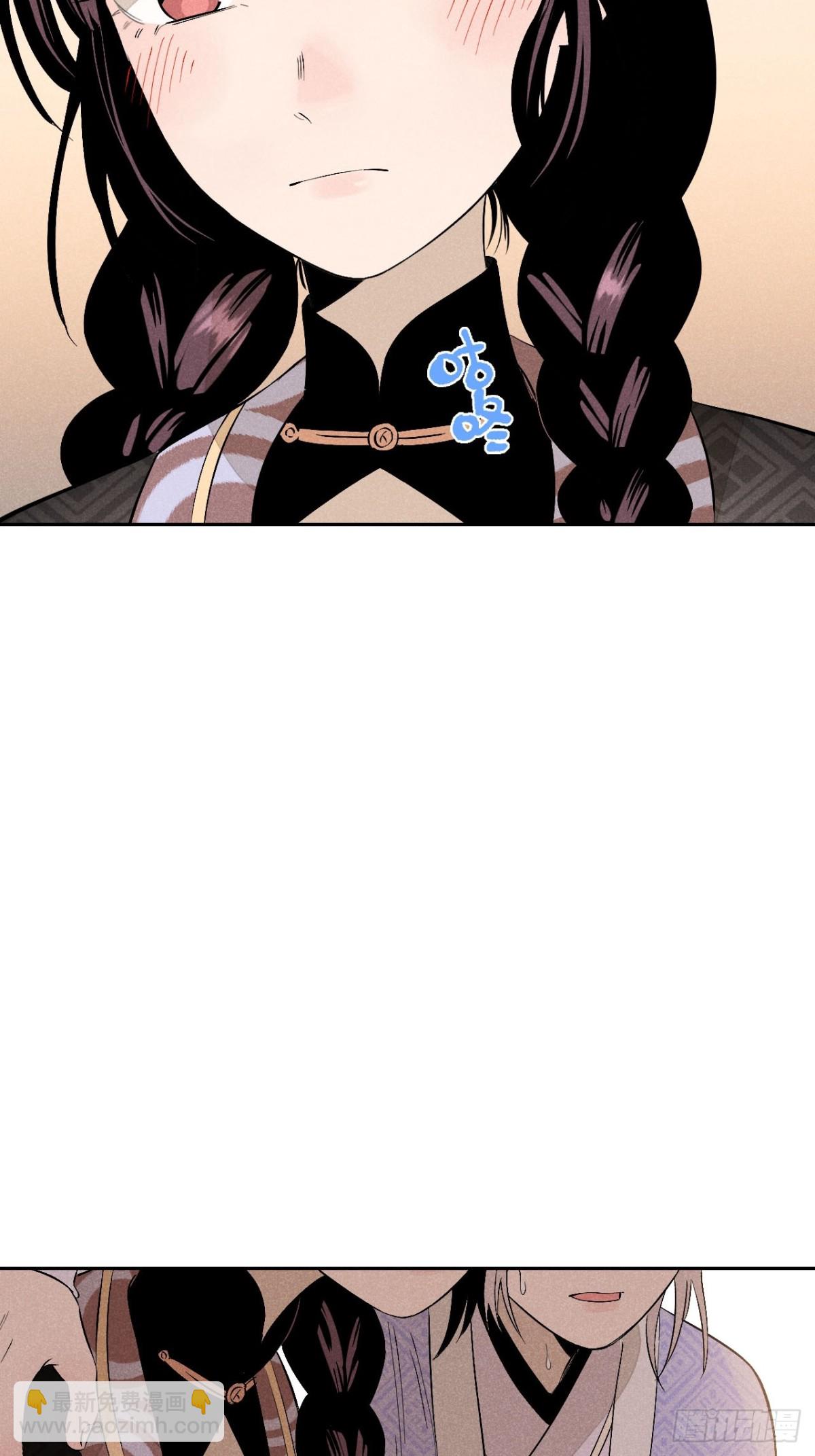 第五话 误饮催情酒（上）-第10话