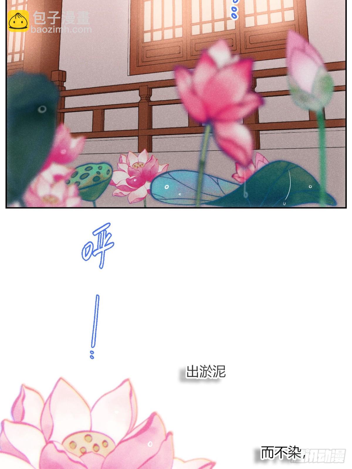 第五话 误饮催情酒（上）-第10话