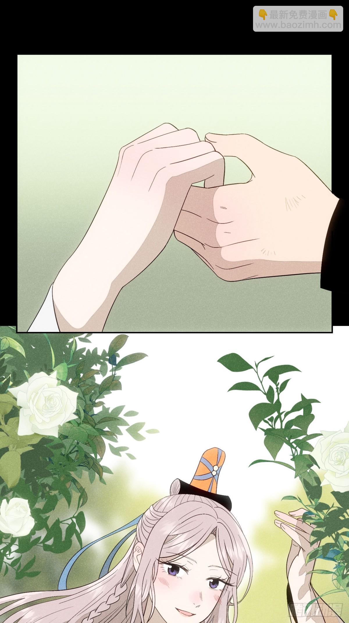 第五话 误饮催情酒（上）-第10话