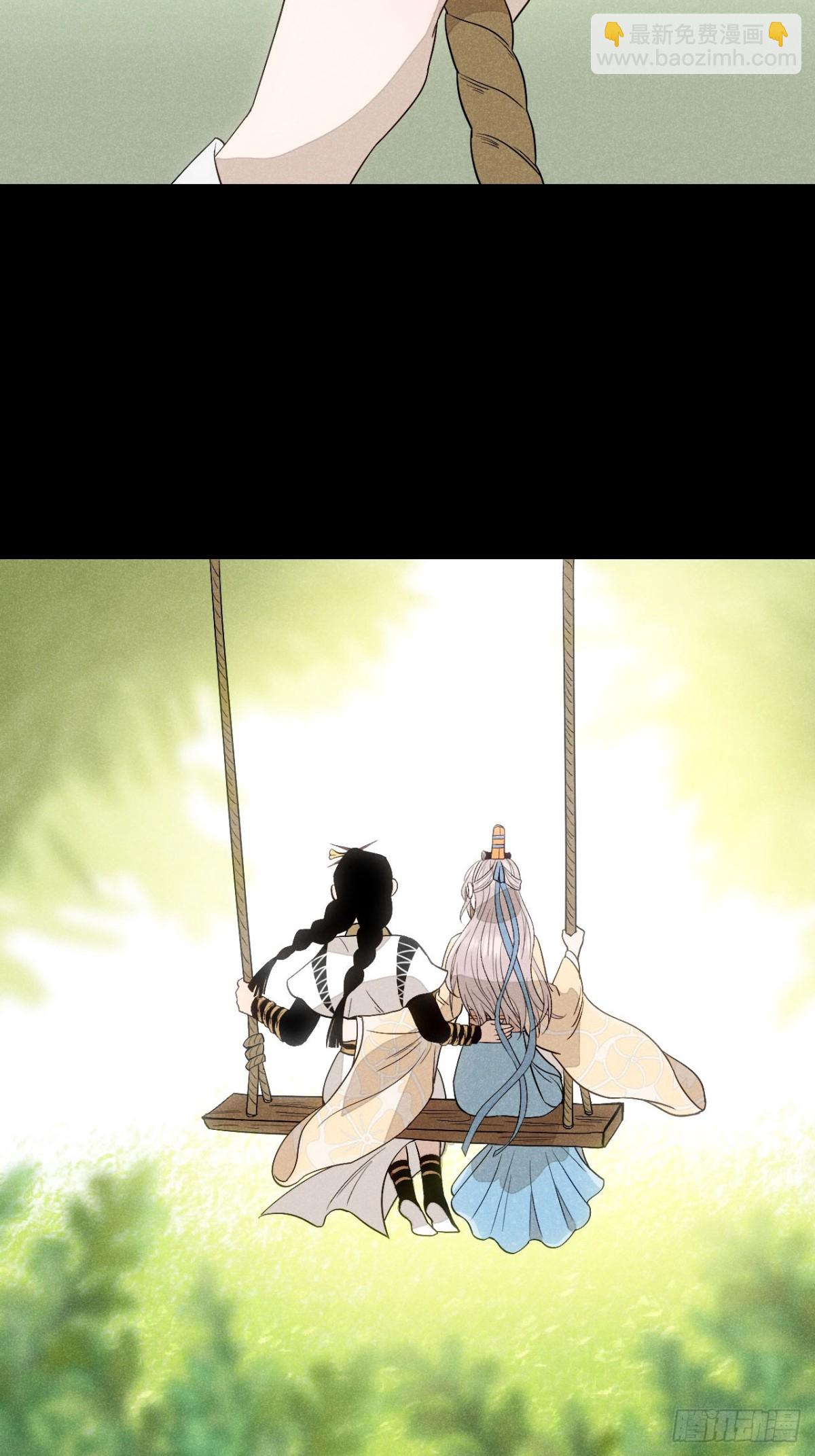 第五话 误饮催情酒（上）-第10话