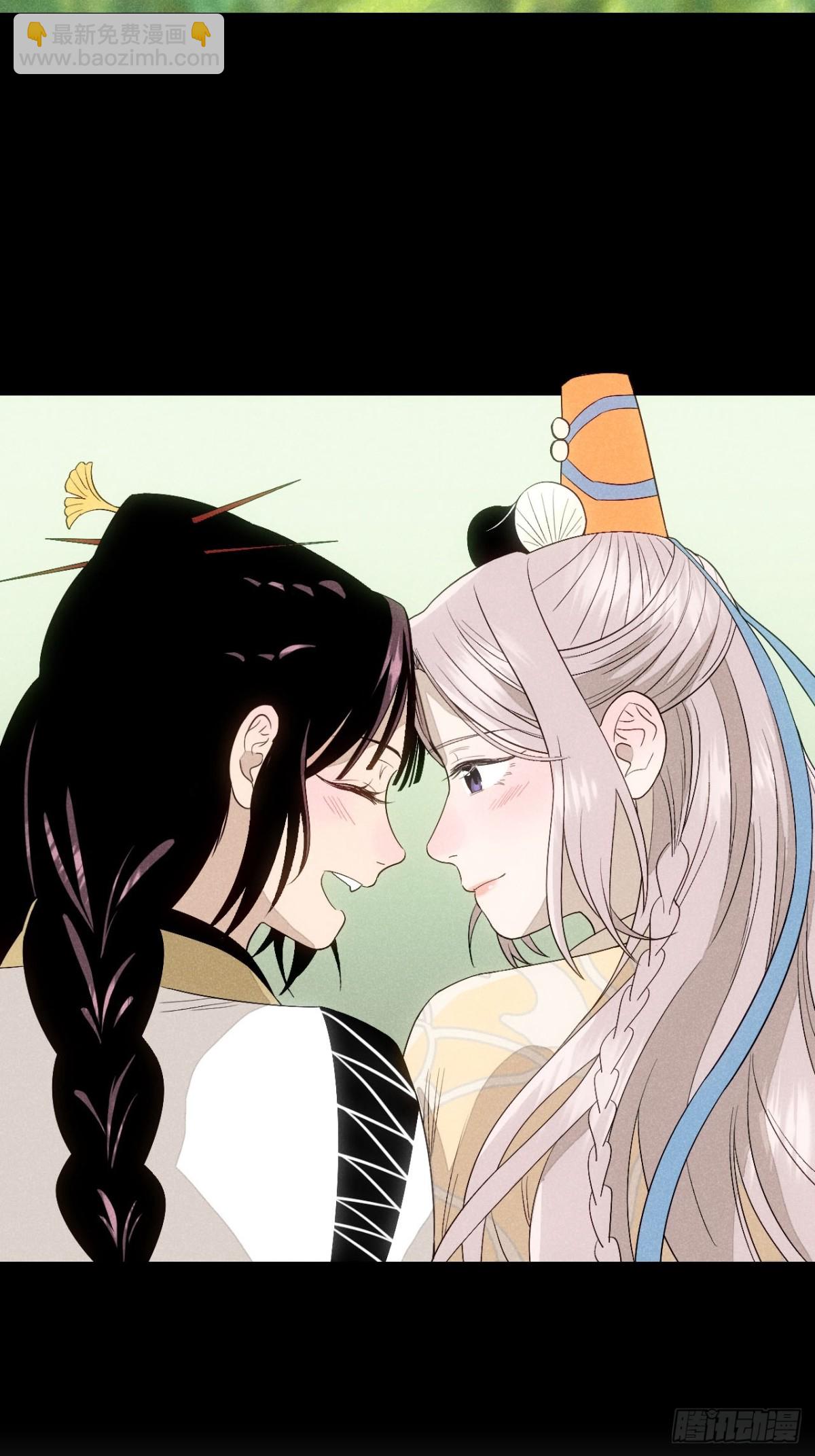 第五话 误饮催情酒（上）-第10话