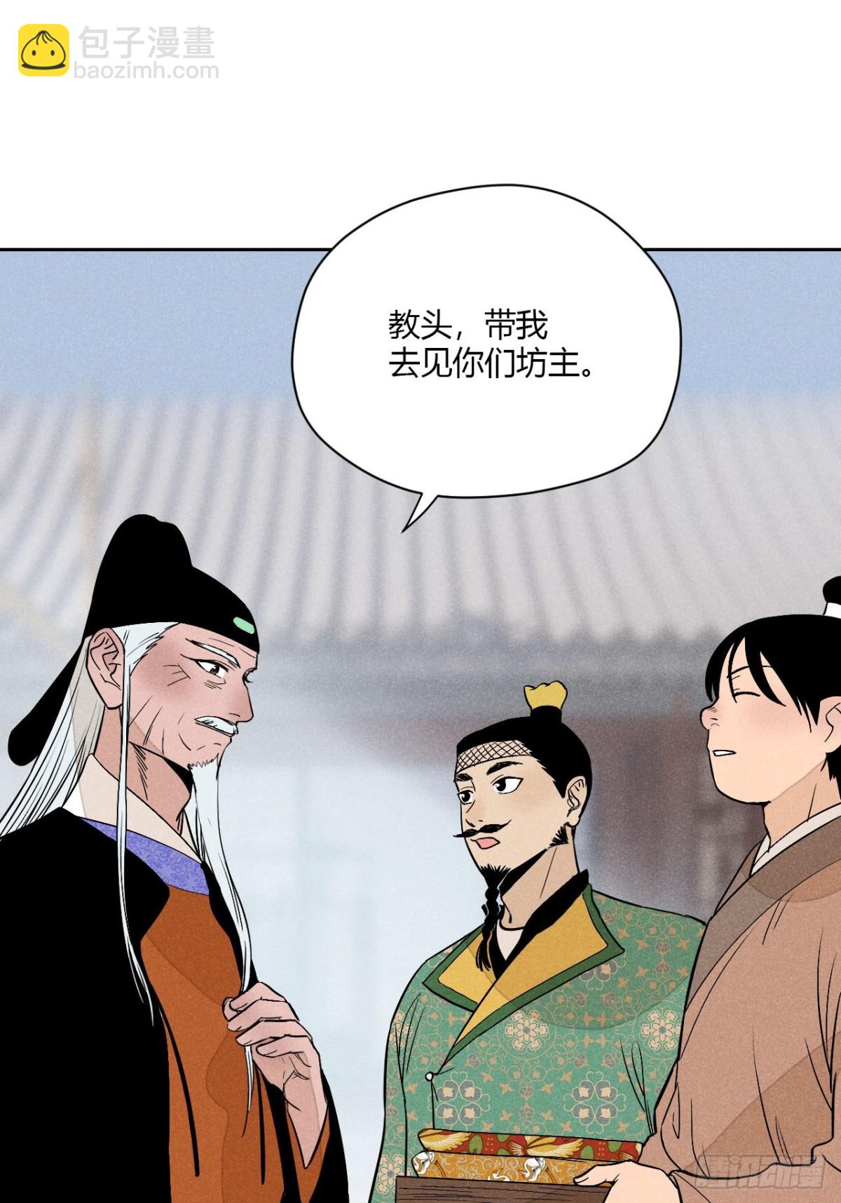 第六话 暗潮汹涌(1/2)-第12话