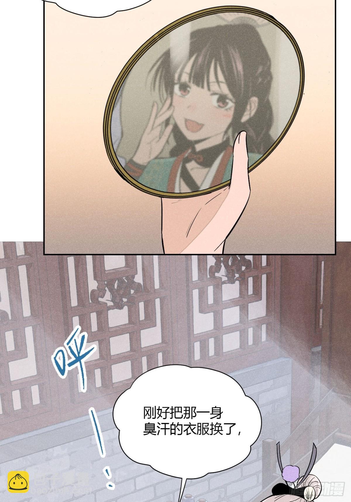 第六话 暗潮汹涌(1/2)-第12话