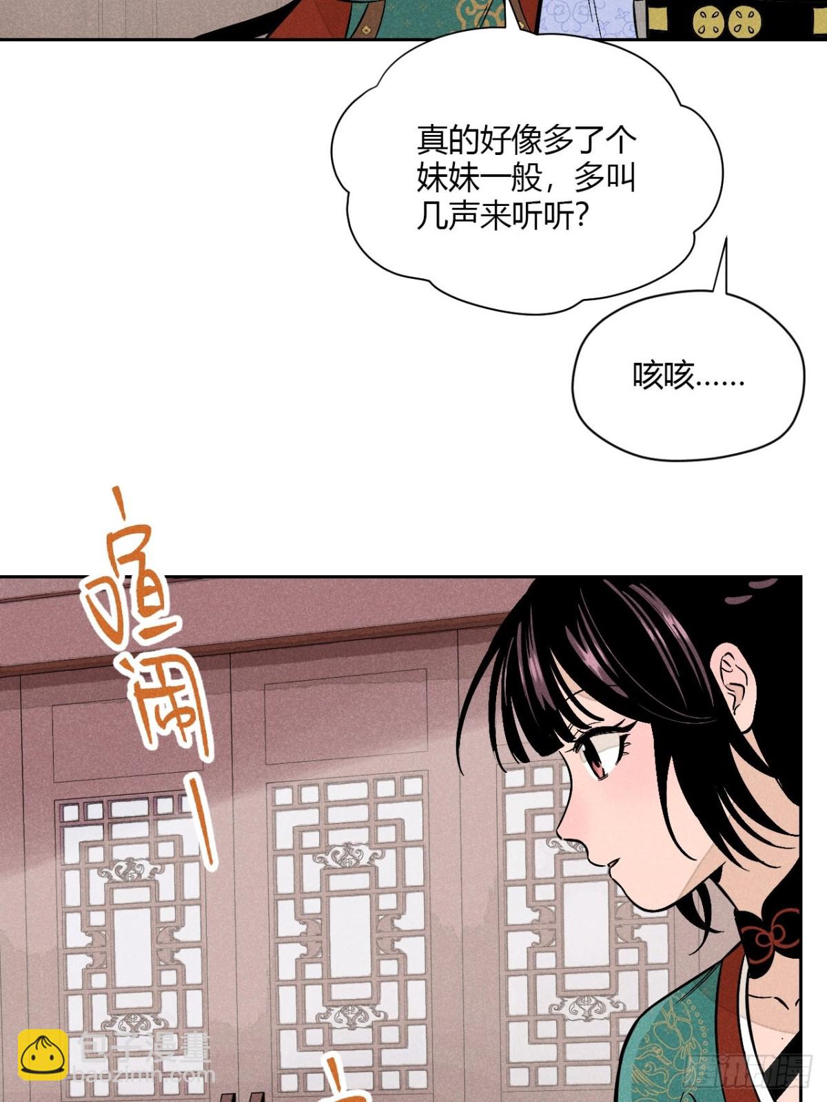 第六话 暗潮汹涌(1/2)-第12话