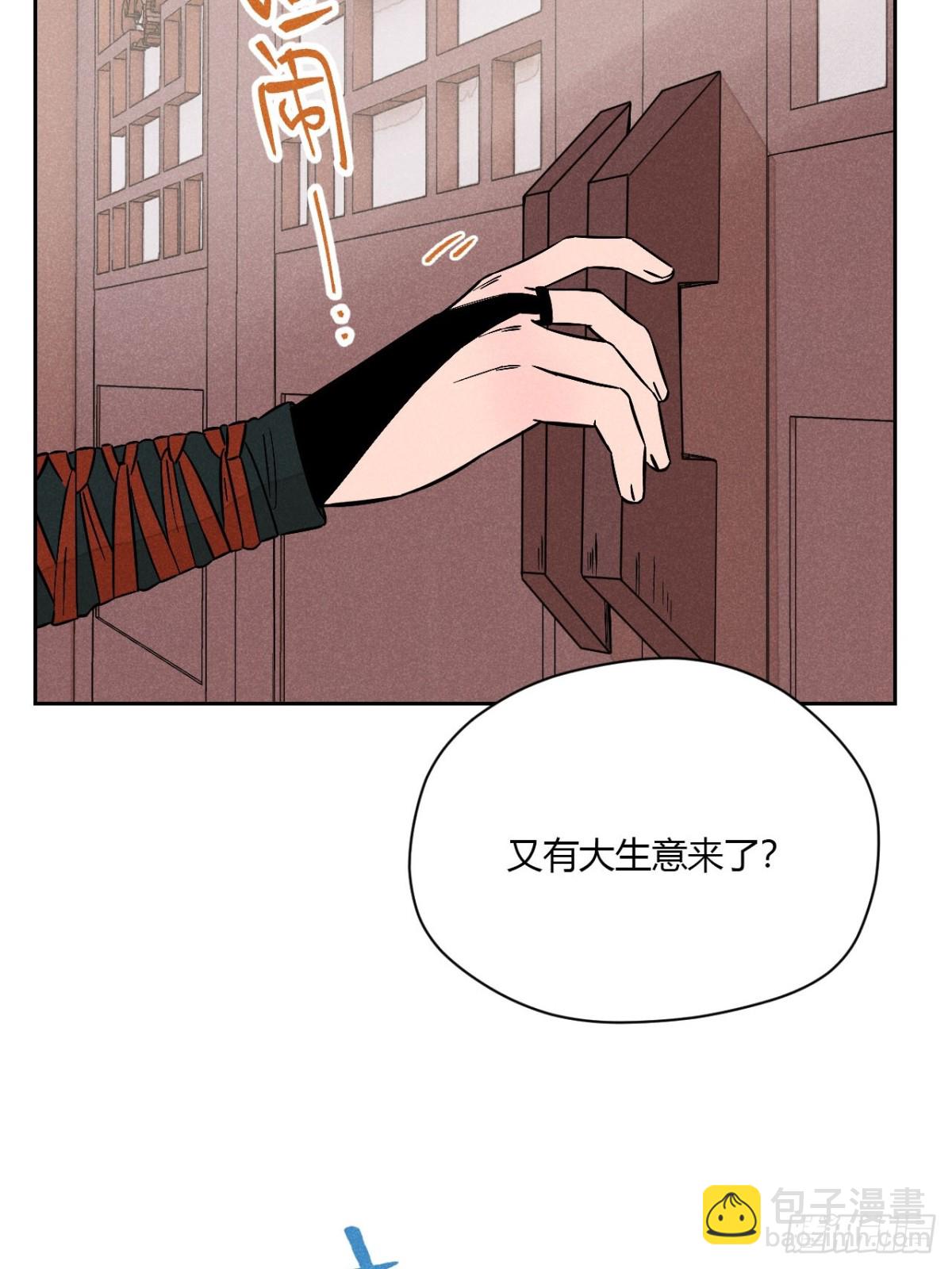 第六话 暗潮汹涌(1/2)-第12话