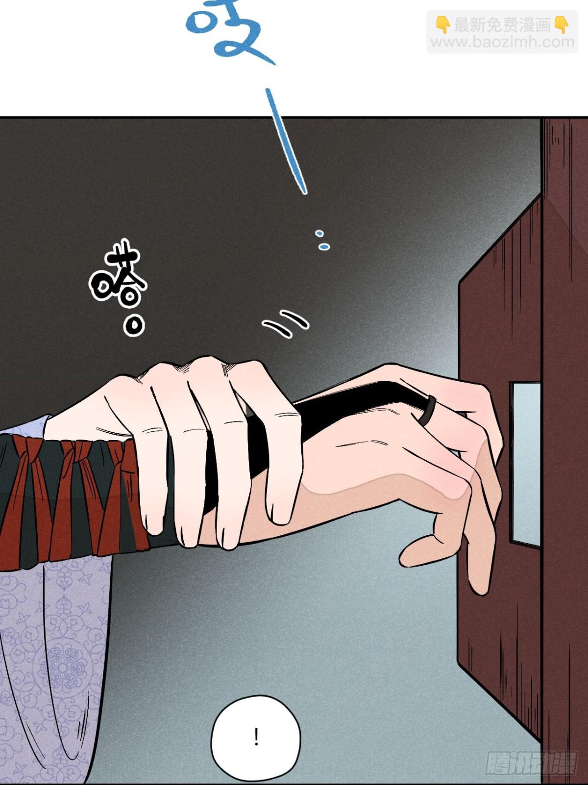 第六话 暗潮汹涌(1/2)-第12话