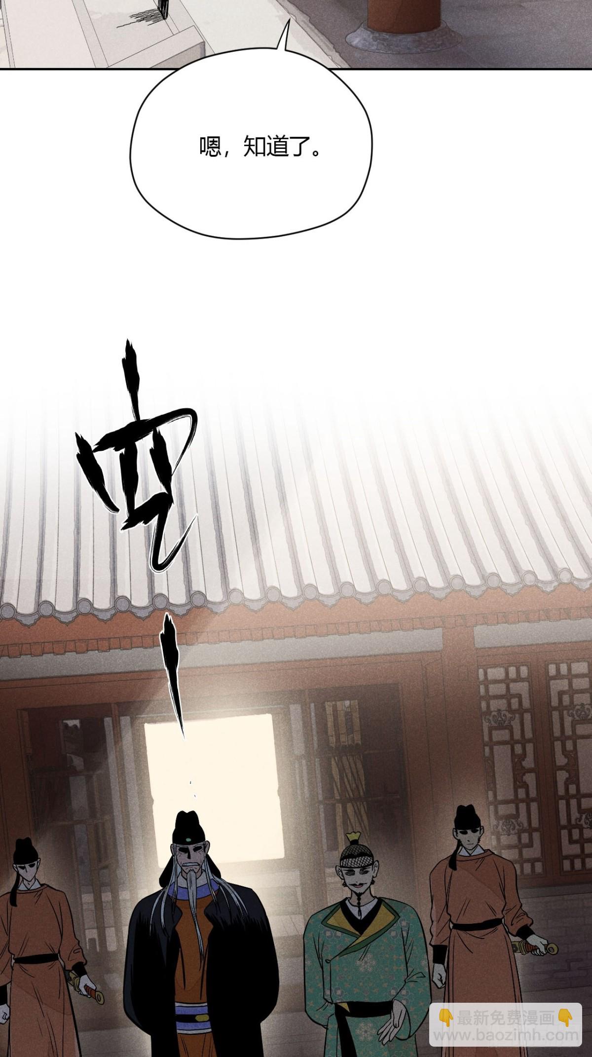 第六话 暗潮汹涌(1/2)-第12话