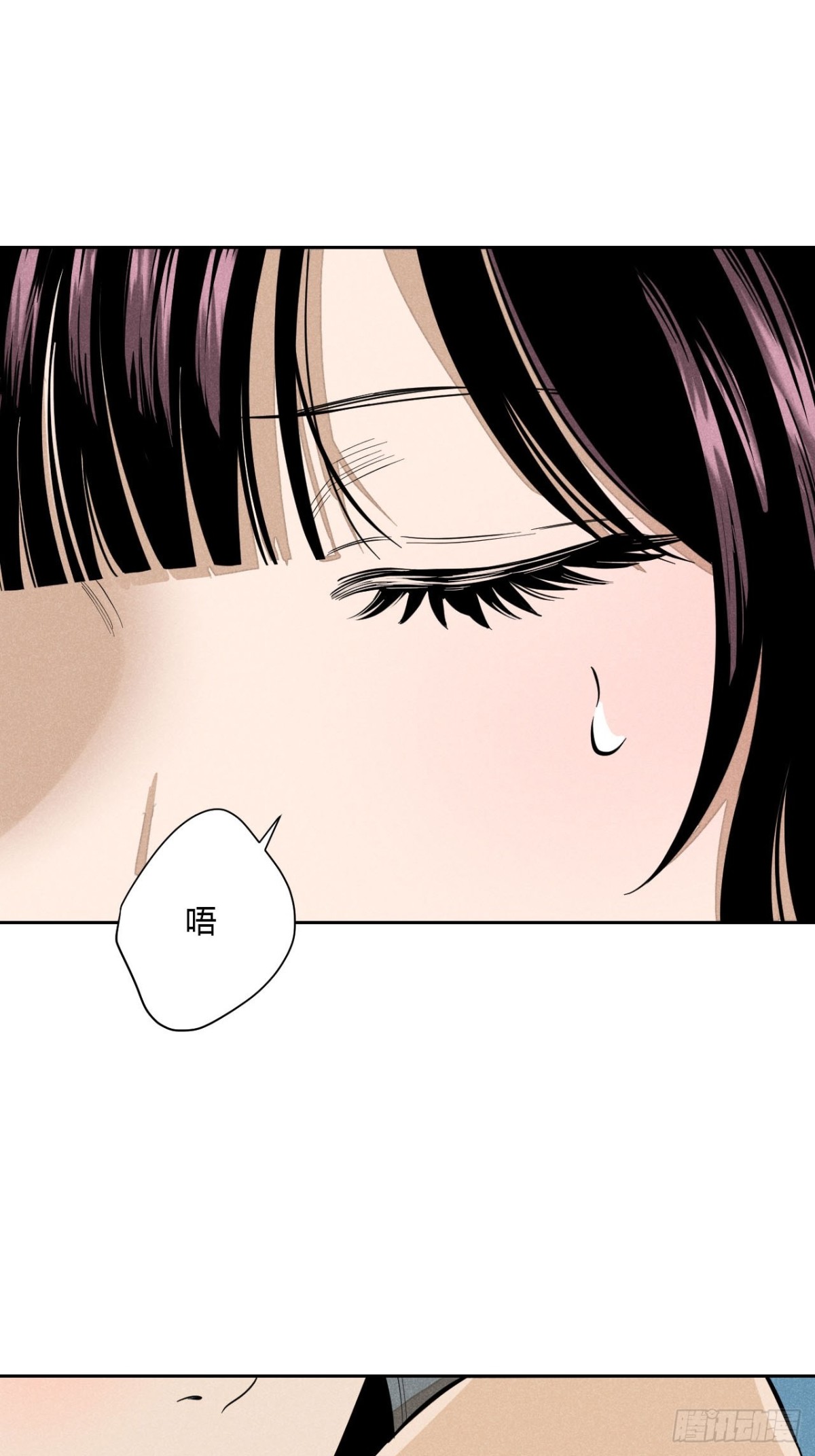 第七话 素游的过去（下）-第14话