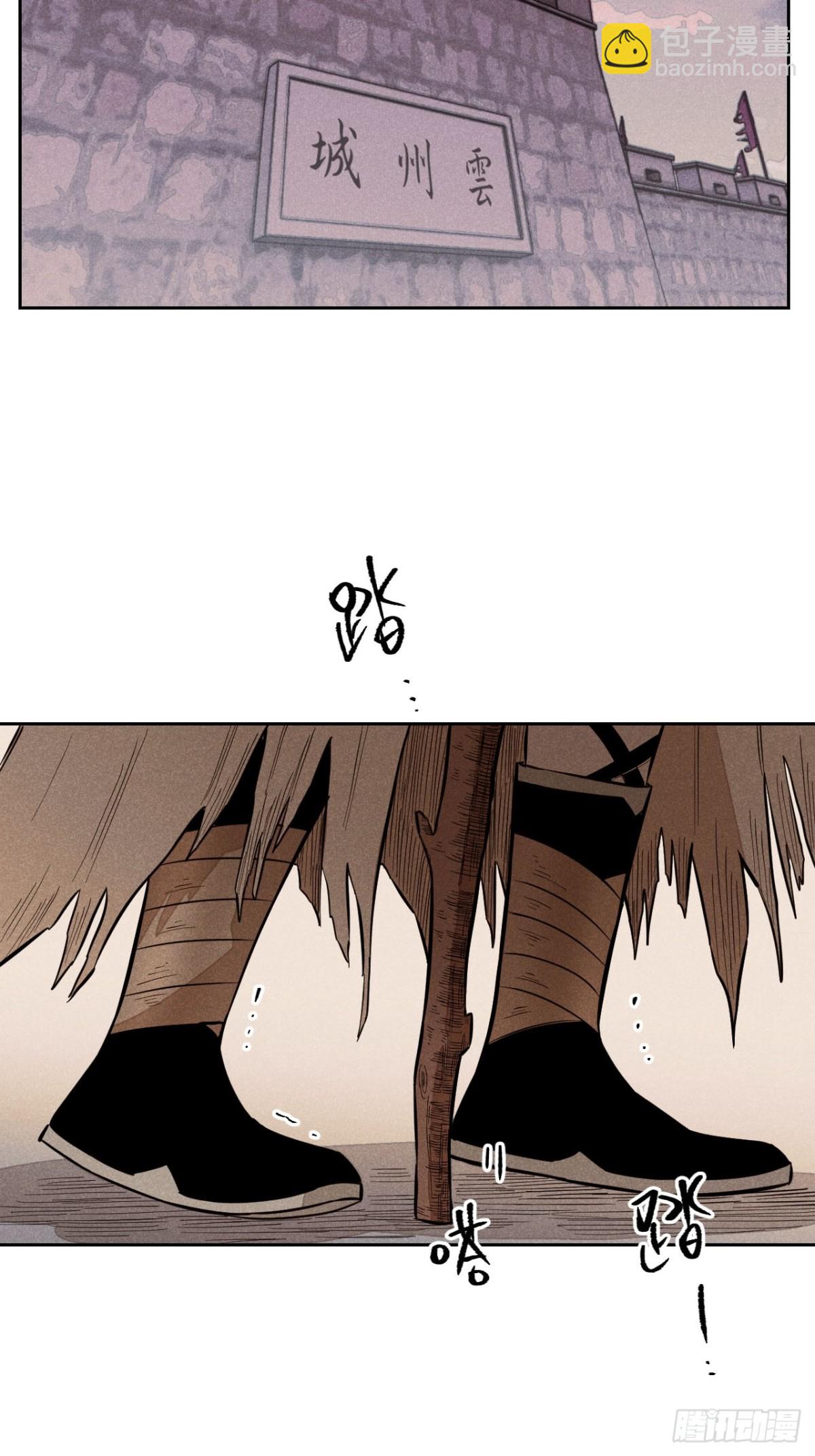 第七话 素游的过去（下）-第14话