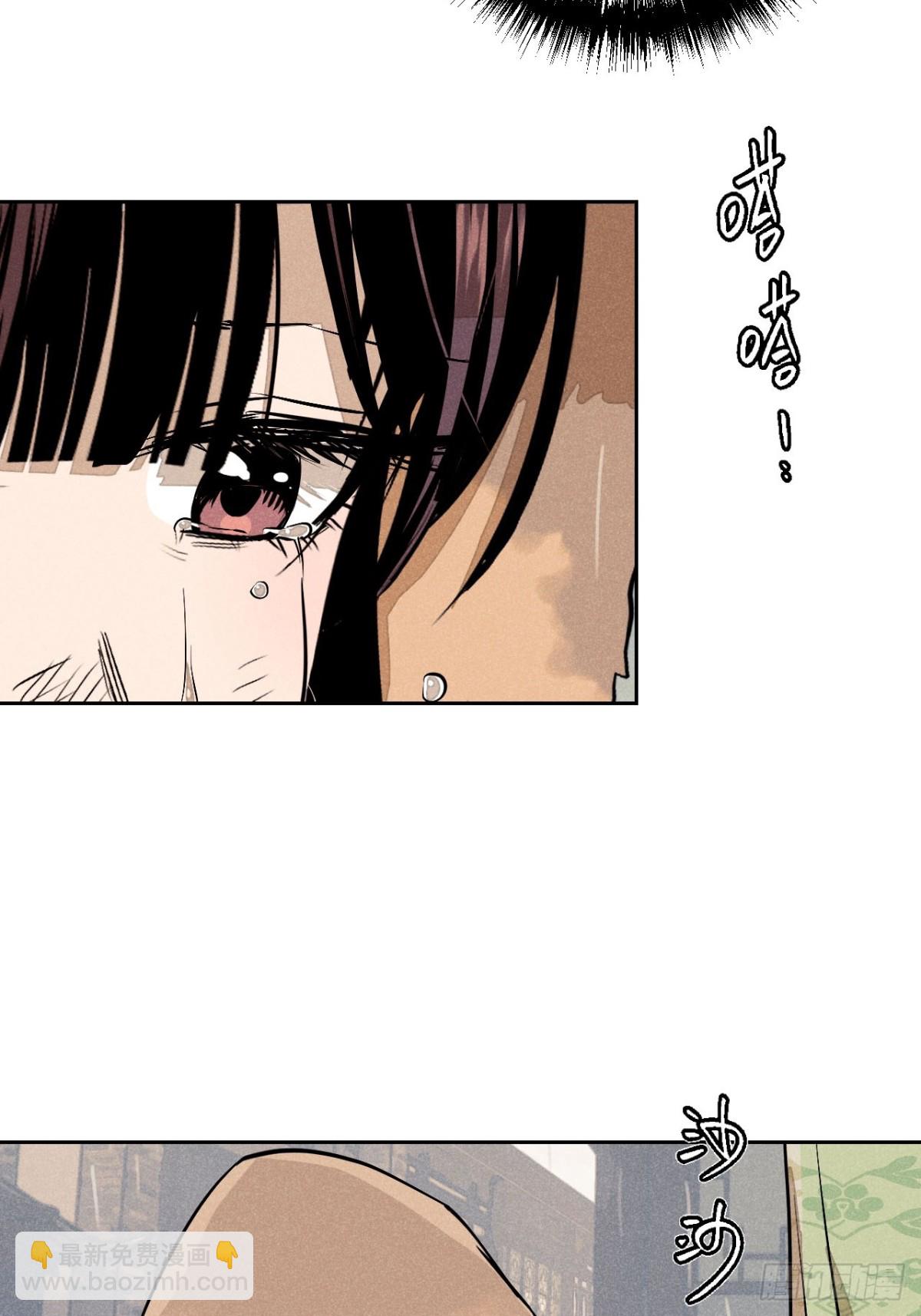 第七话 素游的过去（下）-第14话