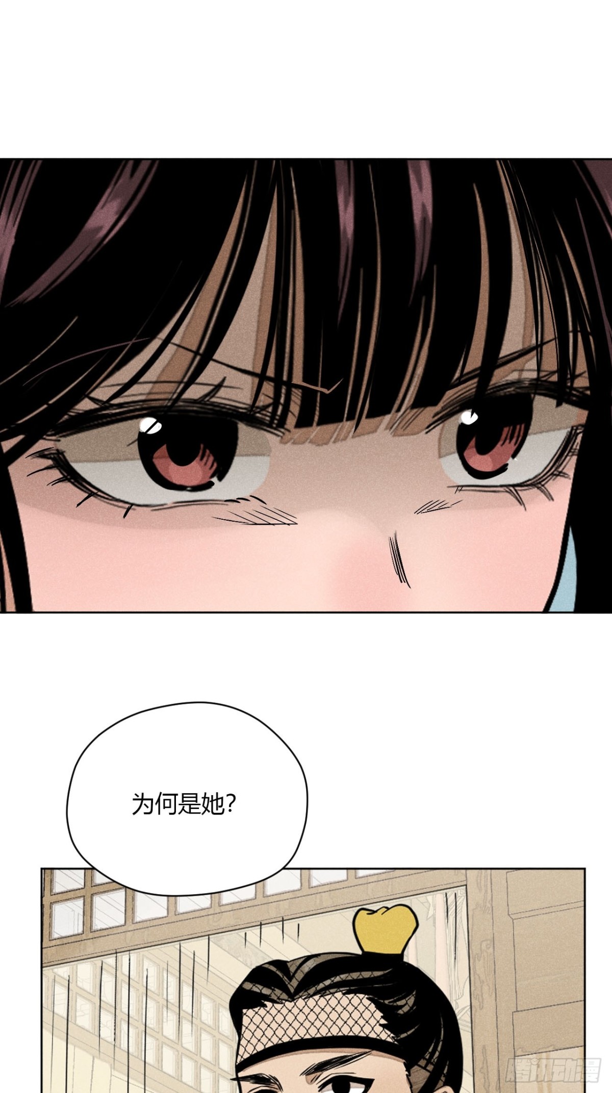 第八话 故人不再（下）-第16话