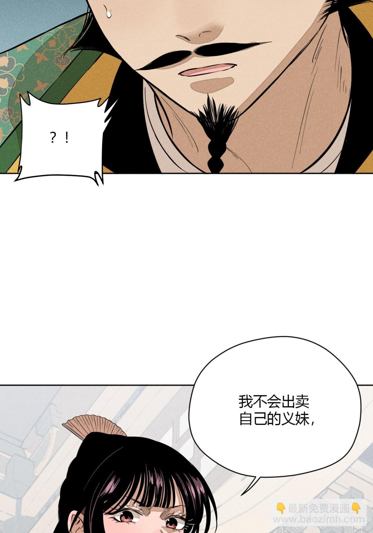 第八话 故人不再（下）-第16话