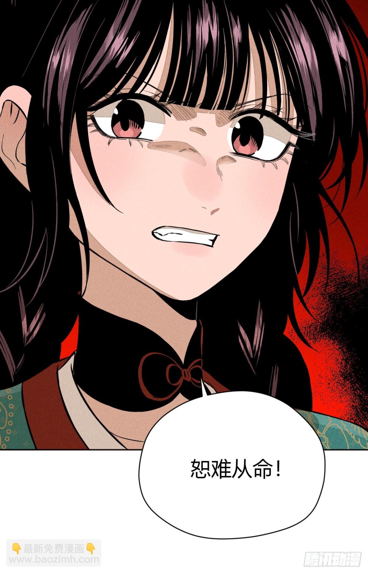 第八话 故人不再（下）-第16话