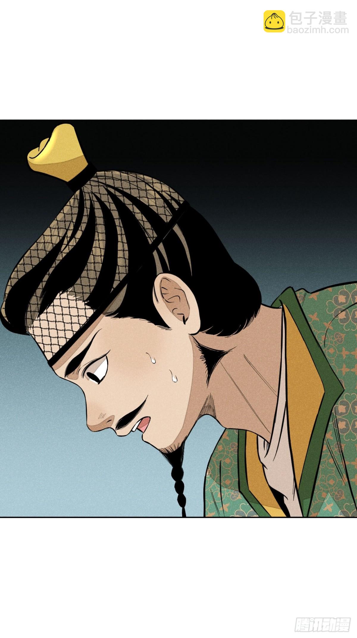 第八话 故人不再（下）-第16话