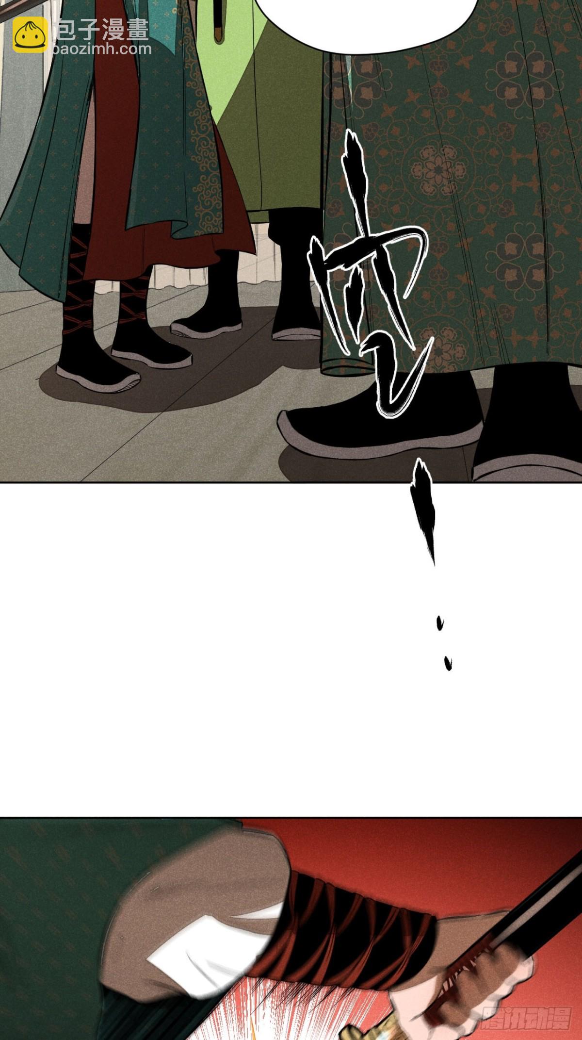 第八话 故人不再（下）-第16话