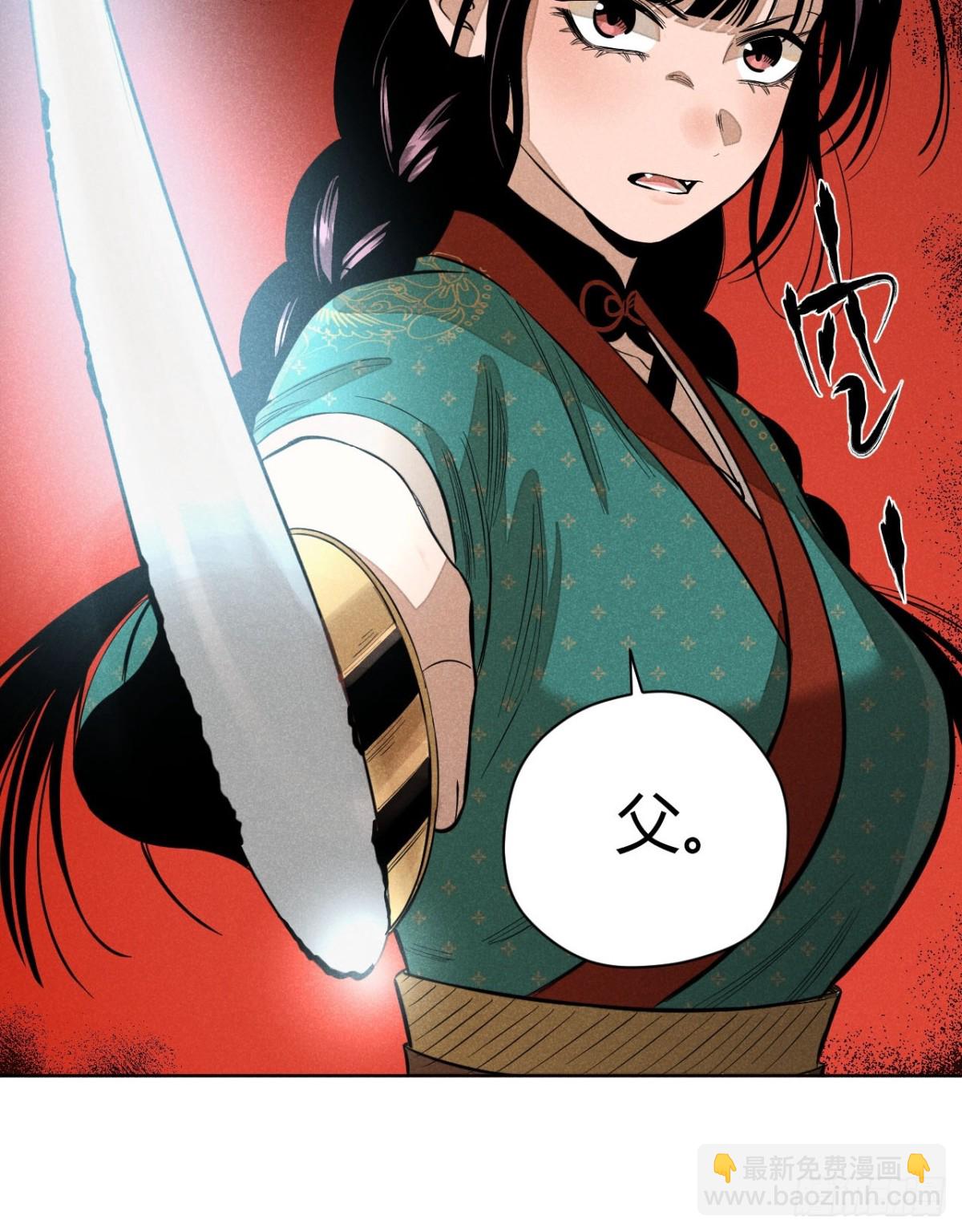 第八话 故人不再（下）-第16话